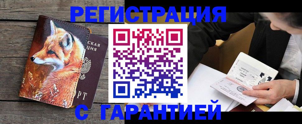 регистрация для дет. сада в Кизилюрте