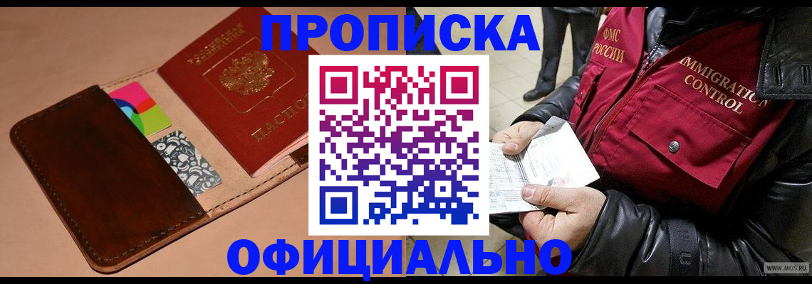 регистрация для школы в Кизилюрте